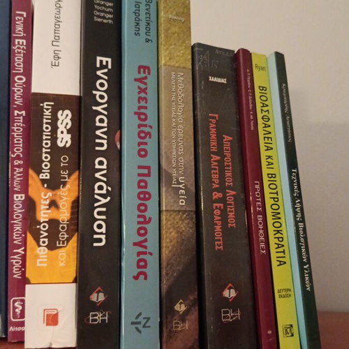 Academic books biomedical sciences and biology, pack