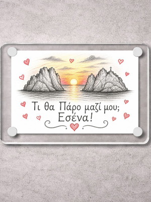 Acrylic fridge magnet 6x9cm, Greek Summer collection