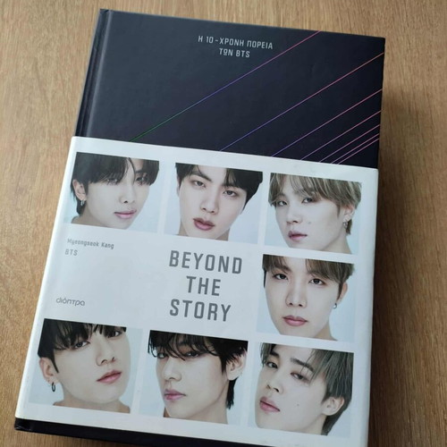 Book Beyond the Story: 10-Year Record of BTS new