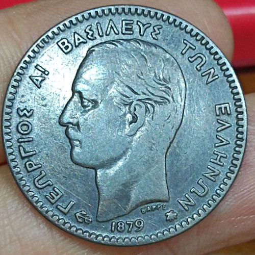 10 Lepta 1879 Greek coin