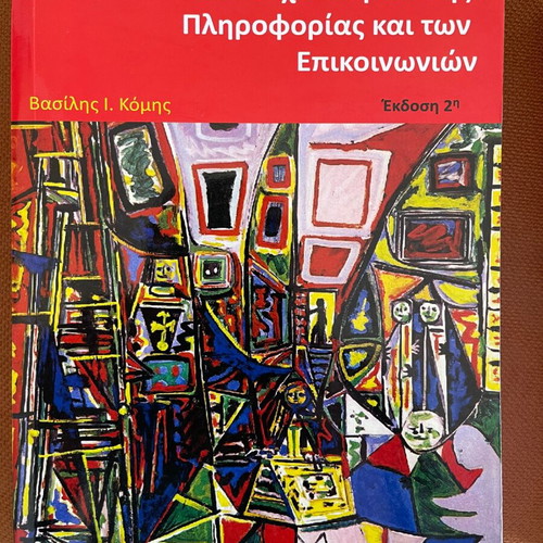 Introduction to Educational Applications of Information and Communication Technologies Komis
