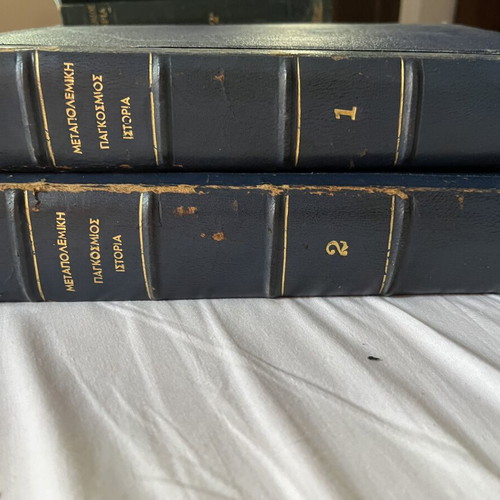 Postwar World History two-volume set by Raymond Cartier