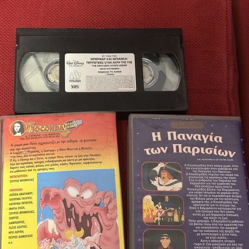 Children's VHS tapes used, pack of 3 with Disney classics