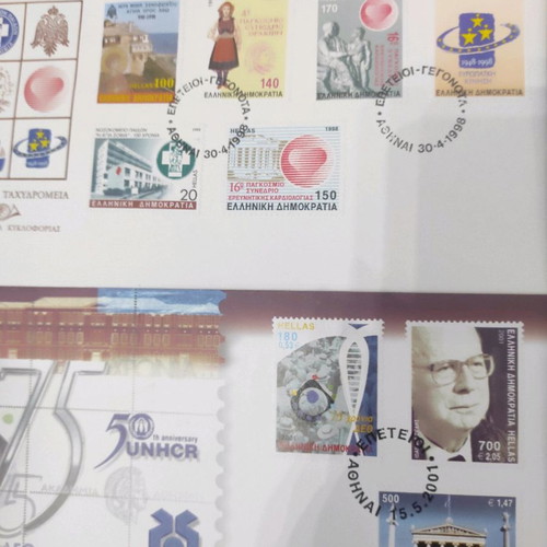 Collectible first edition stamps anniversaries-events unique pieces
