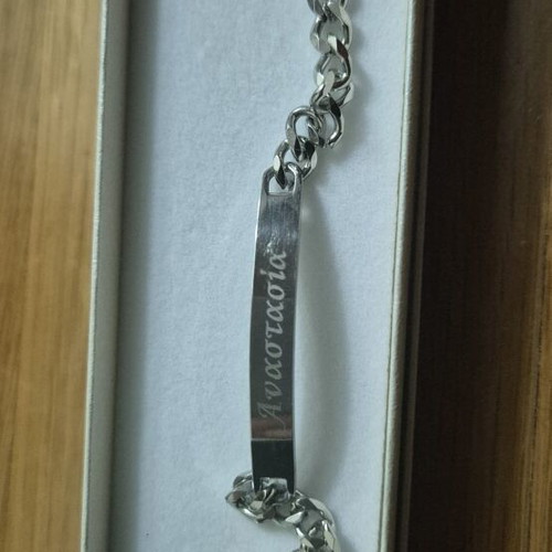 Identity bracelet with engraved name