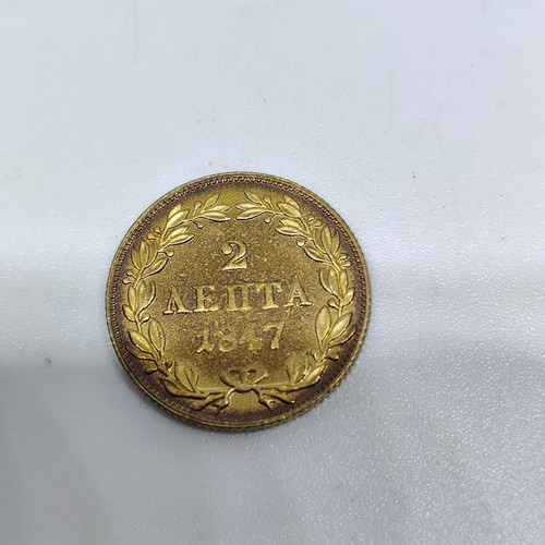 Decorative replica coin 2 Lepta 1847 like new