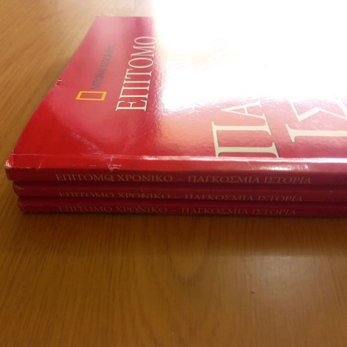 Epitomo Chroniko World History National Geographic like new, 3 volumes