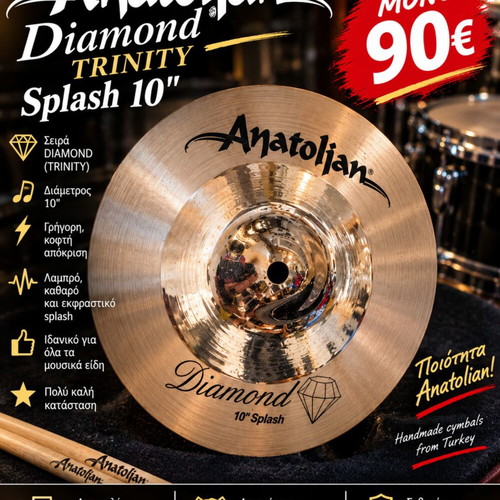 Anatolian Diamond Trinity splash 10" κύμβαλο με μπαγκέτες