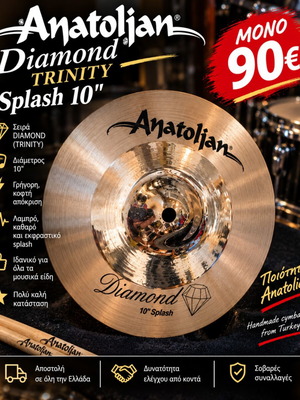 Anatolian Diamond Trinity splash 10" κύμβαλο με μπαγκέτες