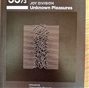 Joy Division - Unknown Pleasures 33 1/3 Chris Ott