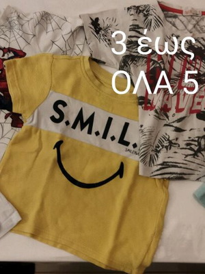 Κοντομάνικα T-shirt σαν καινούργια για ηλικίες 3-4 ετών