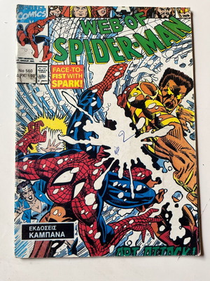 Spider-Man #560 (1992) Marvel Comics used, Kampanas Editions