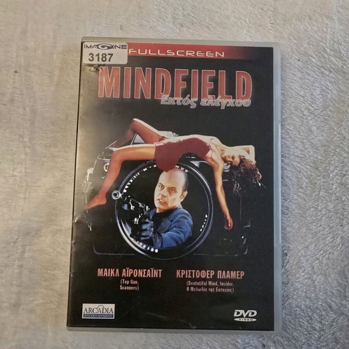Mindfield DVD used with Greek subtitles, crime thriller