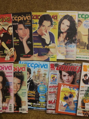 Katerina magazines used, pack of 13 issues