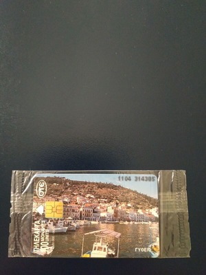 Phone card Gytheio 06/1996 new, sealed