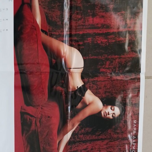 Calendar Nitro 2004 like new