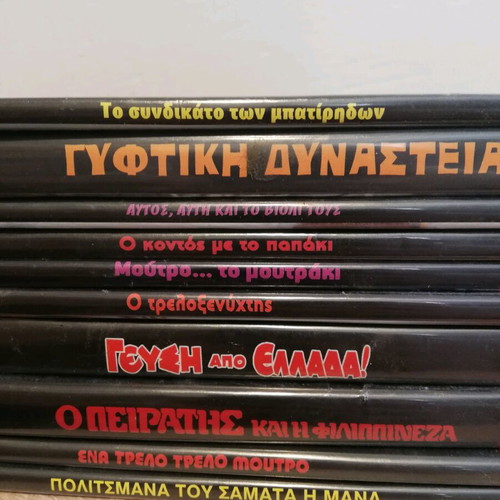 DVD used, large lot of 20 comedy golden video club movies