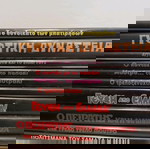  Μεγάλο λοτ 20 DVD, χρυσες ταινιες του video club,