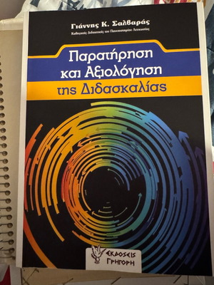 Observation and Evaluation of Teaching new