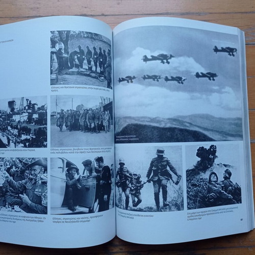 Agones ton Ellinon 1897–1947 Volume B used, history book