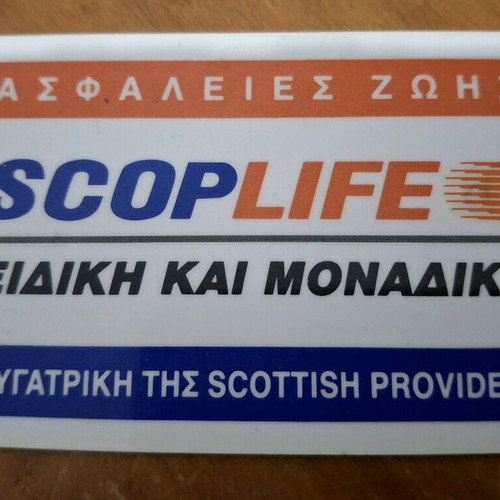 Scoplife 1994 phone card used
