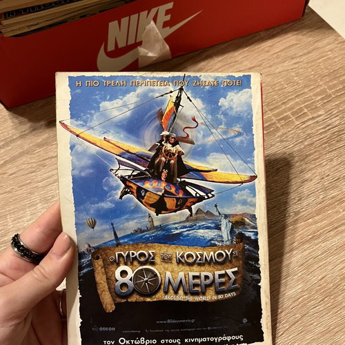 The Award of the Sponsors comic book used, Greek