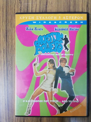 Austin Powers DVD like new, action comedy with subtitles