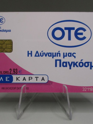 Τηλεκάρτα ΟΤΕ μεταχειρισμένη, 25.000 τιράζ