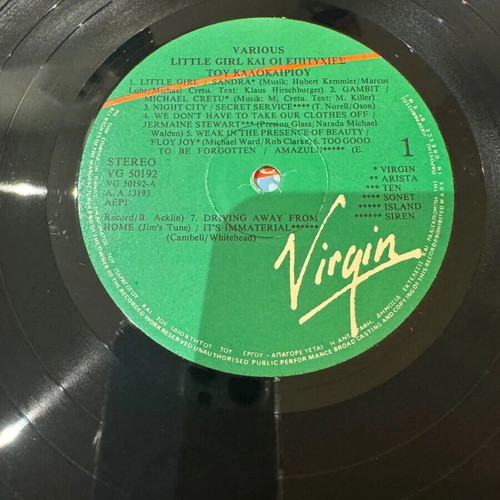Little Girl and Summer Hits LP like new, pop
