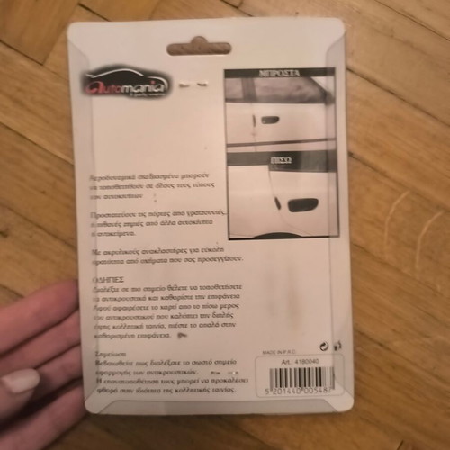 Car door protectors new, set of 4 pieces