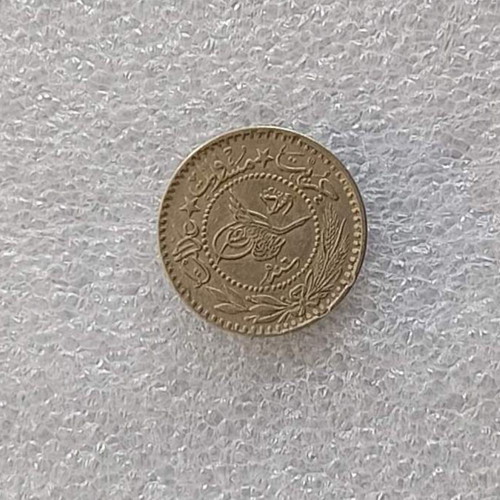 Ottoman Empire 1914 10 Para coin OT-55