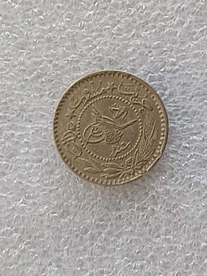 Ottoman Empire 1914 10 Para coin OT-55