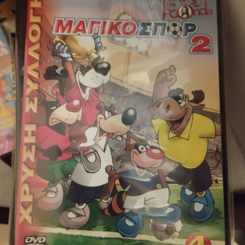 Magic Sport 2 DVD sealed, dubbed