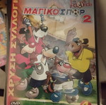 Magic Sport 2 DVD sealed, dubbed