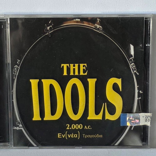 The Idols 2.000 A.C. En(nea) Tragoudia used, pop