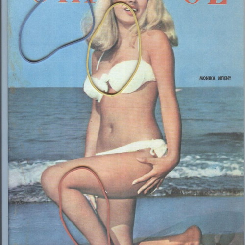 Thesavros Magazine Issue 1451 September 15, 1966 used