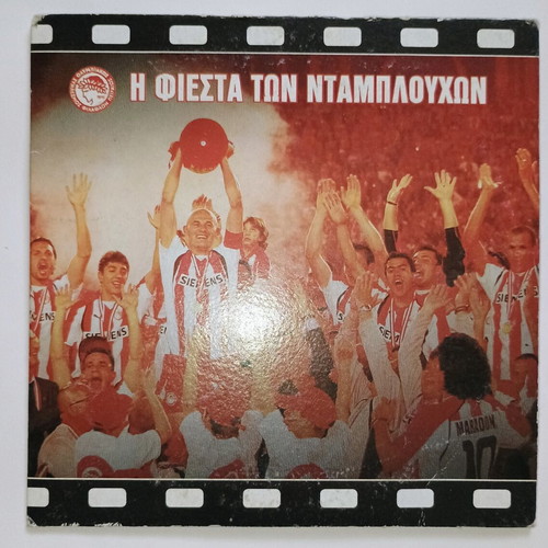 Olympiakos Fiesta 2006 DVD used, authentic