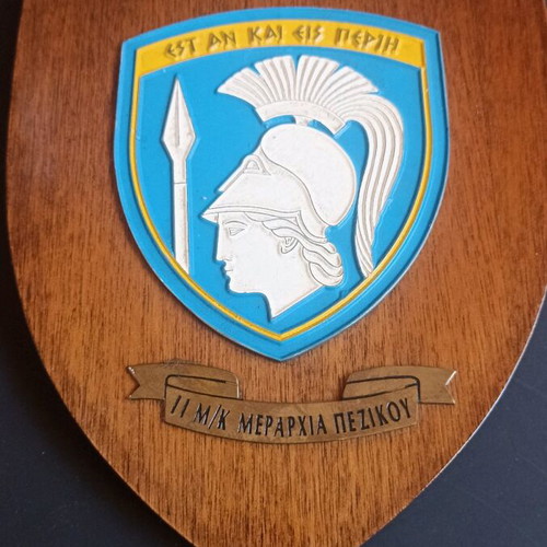 Collectible military plaque II Mechanized Infantry Division like new, vintage 80s/90s