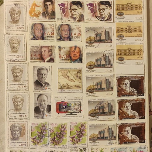 Greek stamps used from 2016