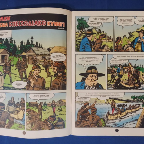 Blek Comic Magazine Issue 7 used, Mikros Iros Editions 2019