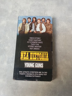 Young Guns VHS tape used, 1980s adventure movie