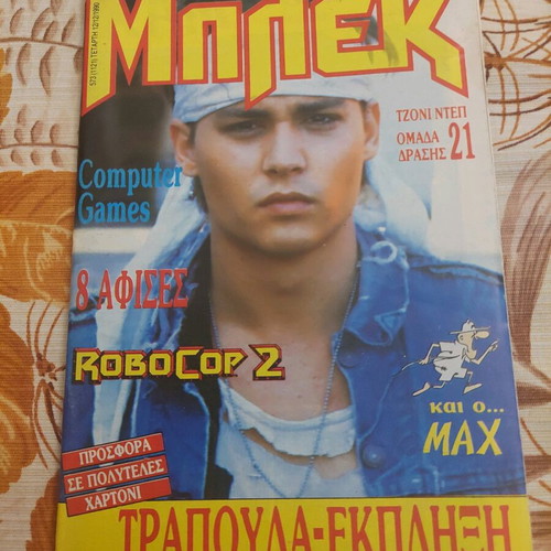 Bleck magazine issue 573 used with Johnny Depp cover