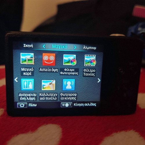 Ψηφιακή φωτογραφική μηχανή Samsung ST200F με WiFi και 16.1MP