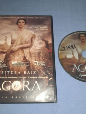 Agora DVD historical film used with subtitles