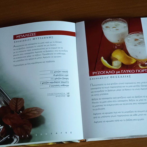 Taste of Tradition 100 Selected Recipes cookbook like new
