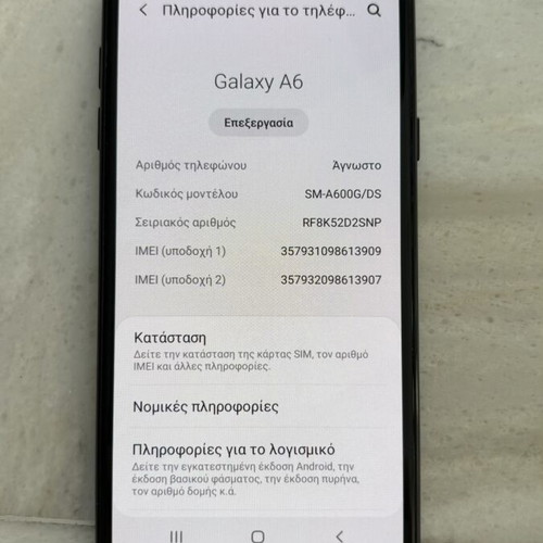 Samsung Galaxy A6 32GB smartphone, black, dual SIM, Android