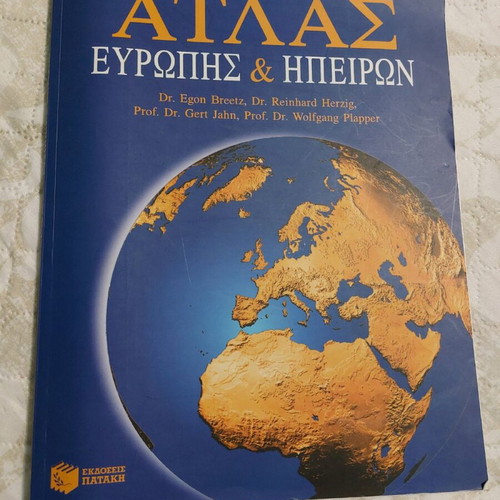 Atlas of Europe and Continents used with special activity insert