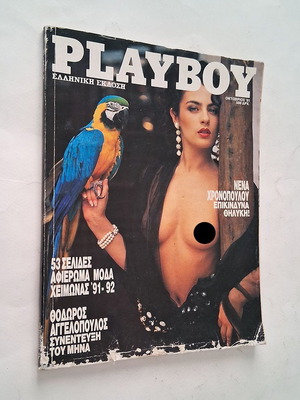 Playboy magazine with Nena Chronopoulou 1991
