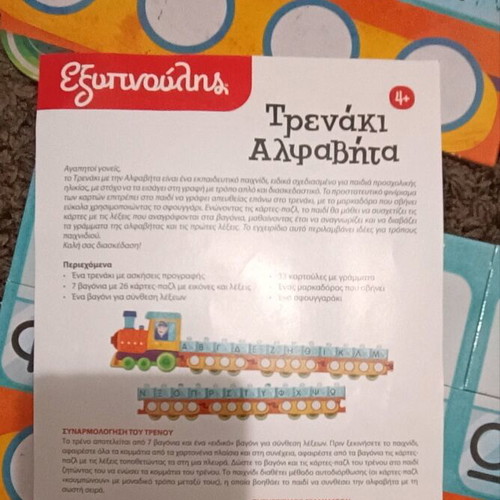 Alphabet Train used educational toy for 4+ years old