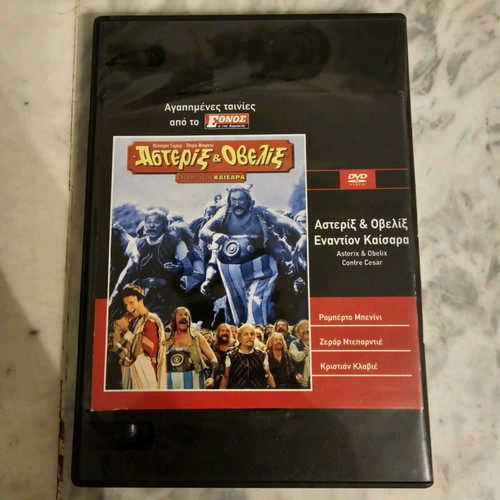 Asterix and Obelix DVD set of 2 movies like new with subtitles